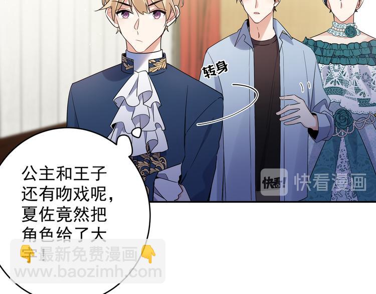 第22话 先下手为强(1/2)-第24话