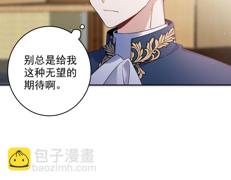 第22话 先下手为强(1/2)-第24话