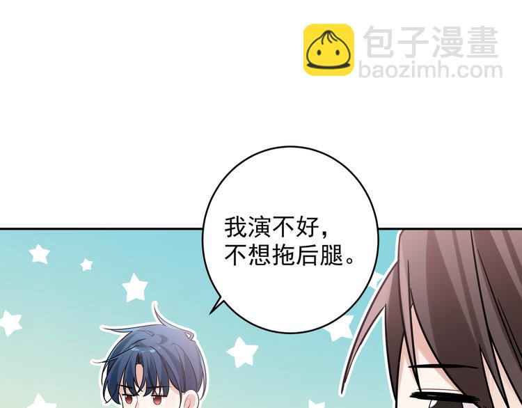 第22话 先下手为强(1/2)-第24话