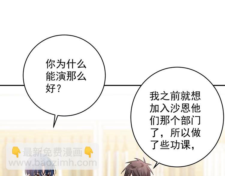 第22话 先下手为强(1/2)-第24话