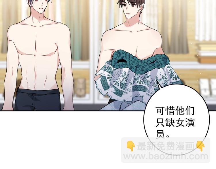 第22话 先下手为强(1/2)-第24话