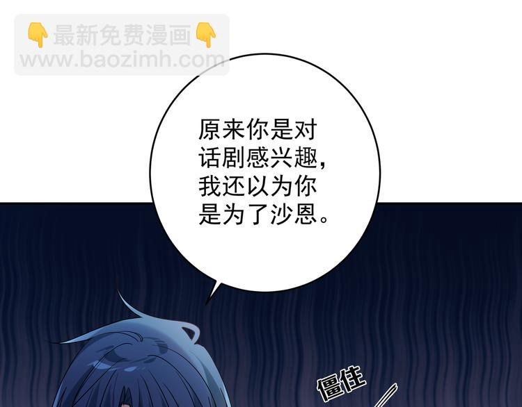 第22话 先下手为强(1/2)-第24话