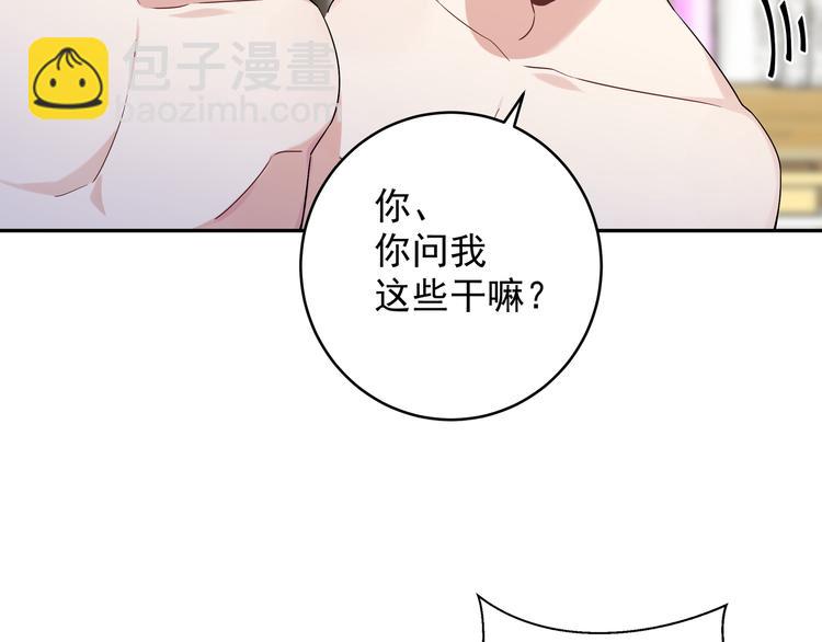 第22话 先下手为强(1/2)-第24话