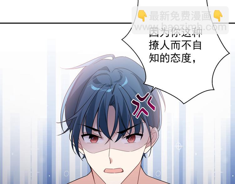 第22话 先下手为强(1/2)-第24话