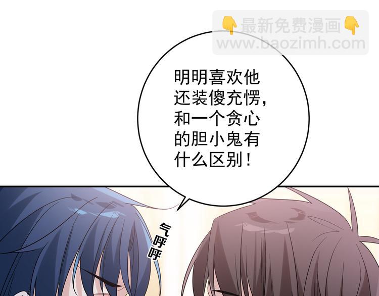 第22话 先下手为强(1/2)-第24话