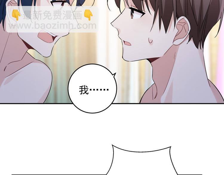 第22话 先下手为强(1/2)-第24话