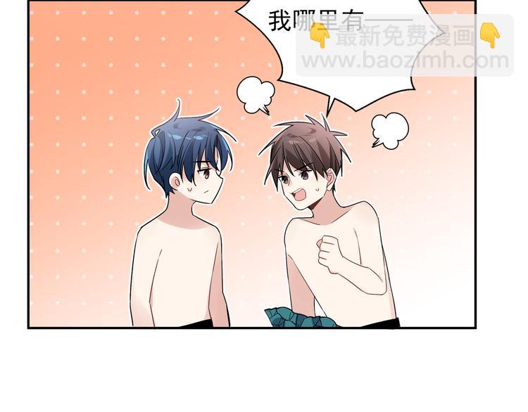 第22话 先下手为强(1/2)-第24话