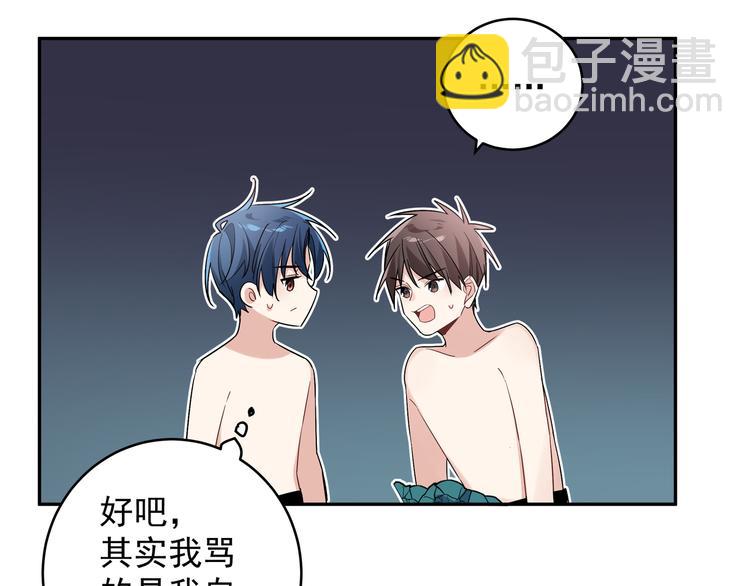 第22话 先下手为强(1/2)-第24话