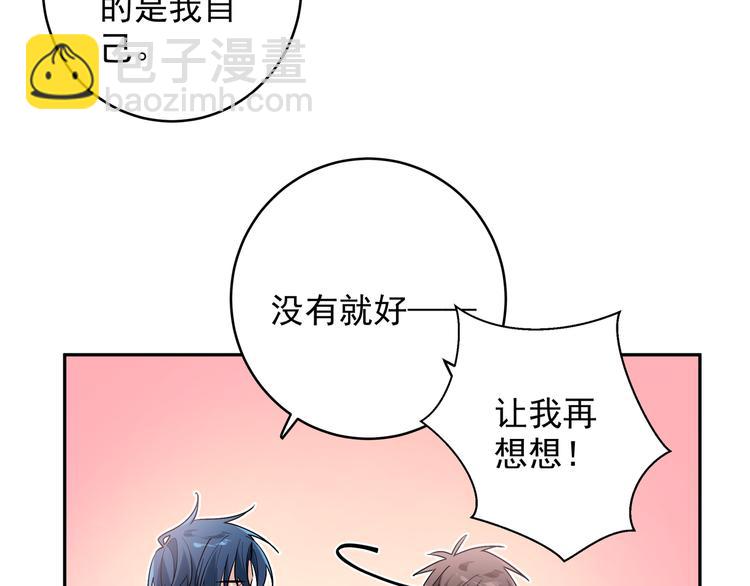 第22话 先下手为强(1/2)-第24话