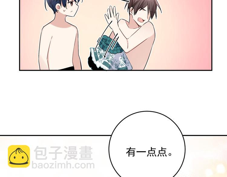 第22话 先下手为强(1/2)-第24话