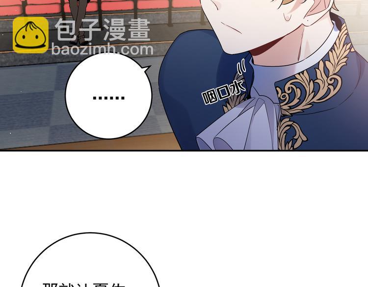 第22话 先下手为强(1/2)-第24话