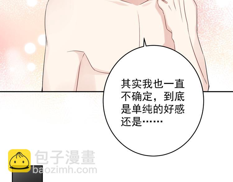 第22话 先下手为强(1/2)-第24话