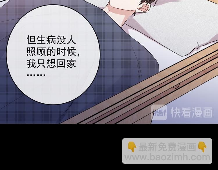 第22话 先下手为强(1/2)-第24话