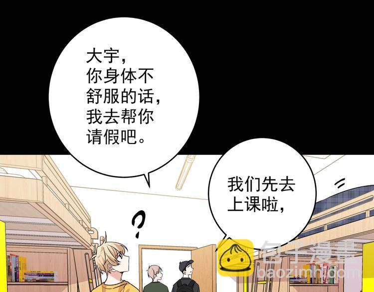 第22话 先下手为强(1/2)-第24话