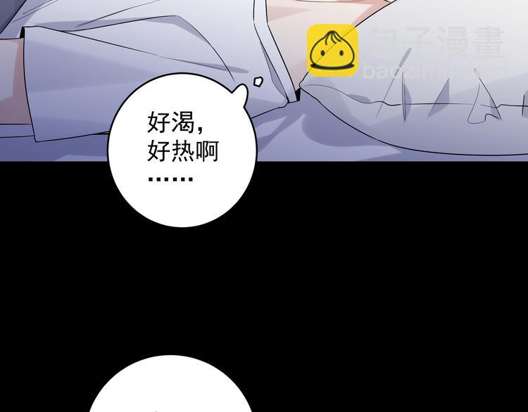 第22话 先下手为强(1/2)-第24话