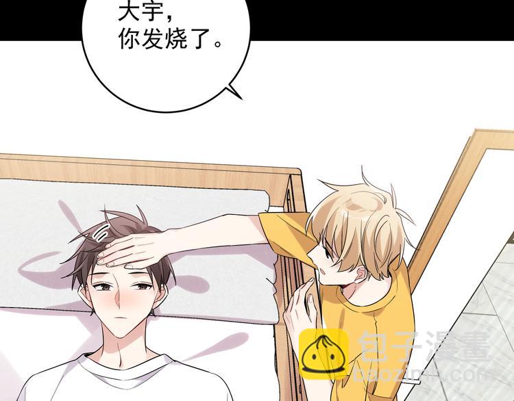 第22话 先下手为强(1/2)-第24话