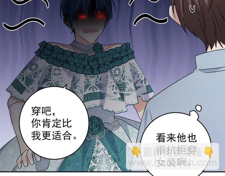 第22话 先下手为强(1/2)-第24话