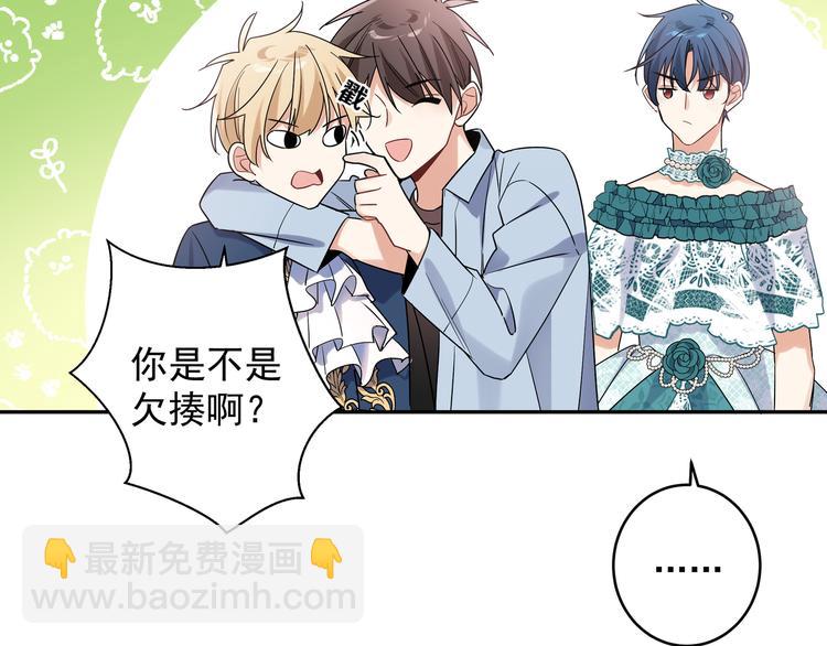 第22话 先下手为强(1/2)-第24话