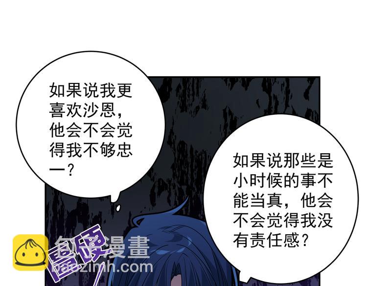 第24话 我可是男生啊(1/3)-第26话