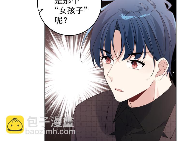 第24话 我可是男生啊(1/3)-第26话