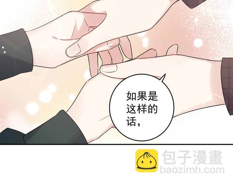 第24话 我可是男生啊(1/3)-第26话