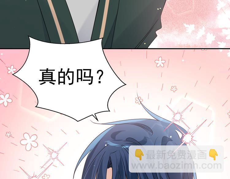 第24话 我可是男生啊(1/3)-第26话