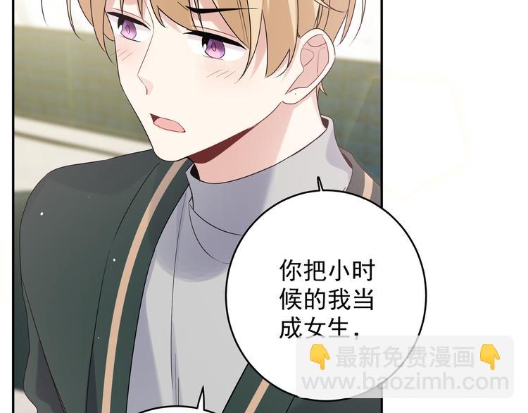 第24话 我可是男生啊(1/3)-第26话