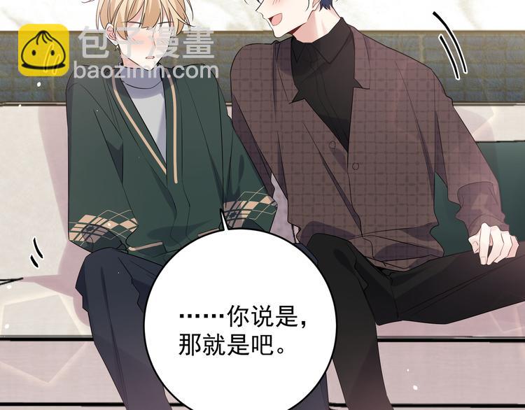 第24话 我可是男生啊(1/3)-第26话