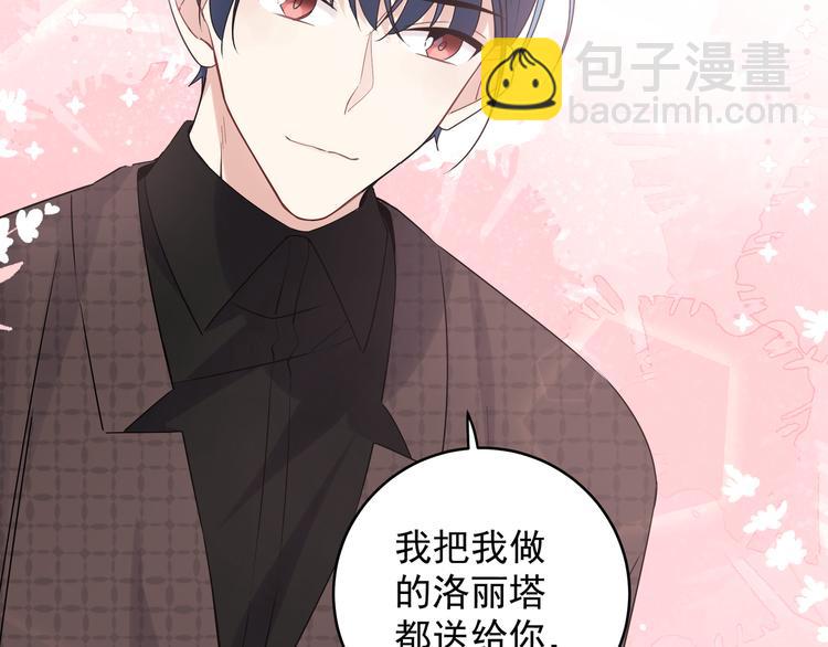 第24话 我可是男生啊(1/3)-第26话