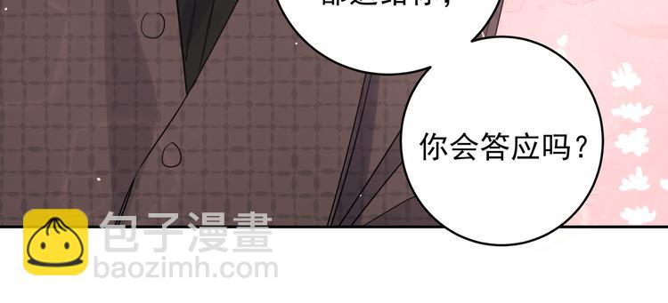 第24话 我可是男生啊(1/3)-第26话