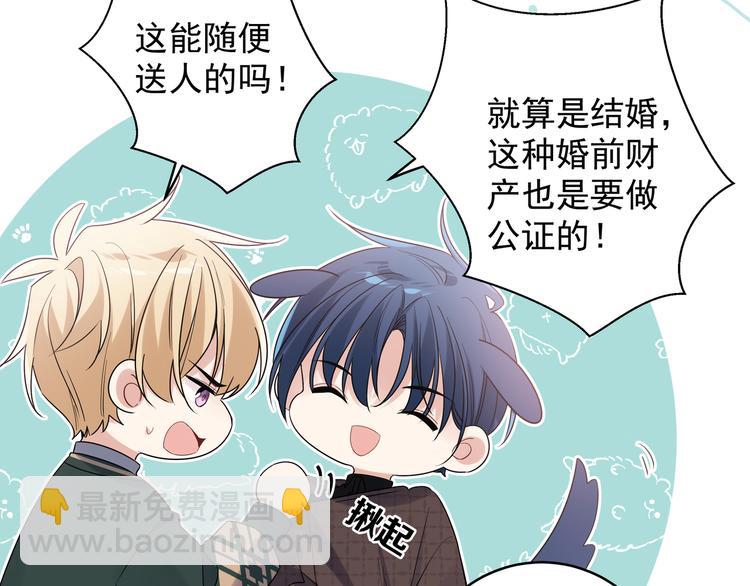 第24话 我可是男生啊(1/3)-第26话