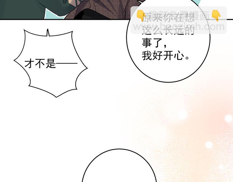 第24话 我可是男生啊(1/3)-第26话