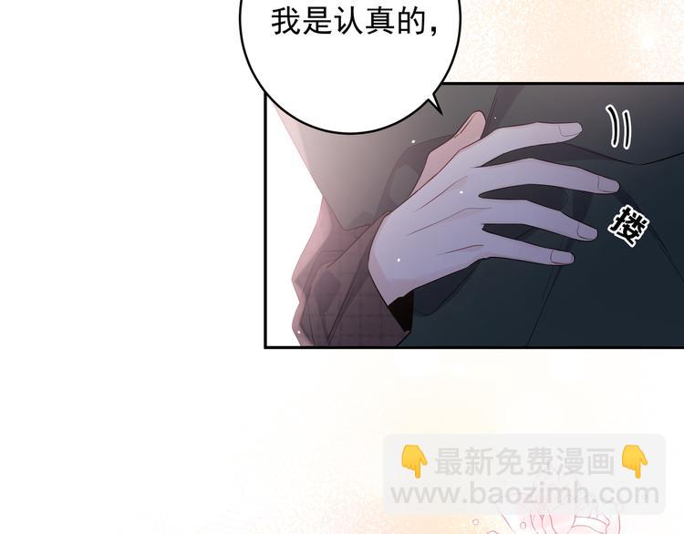 第24话 我可是男生啊(1/3)-第26话