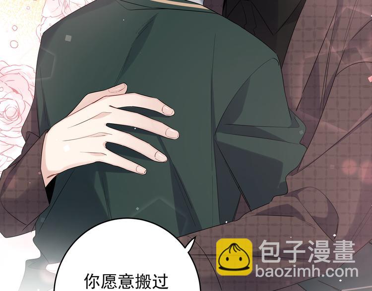 第24话 我可是男生啊(1/3)-第26话