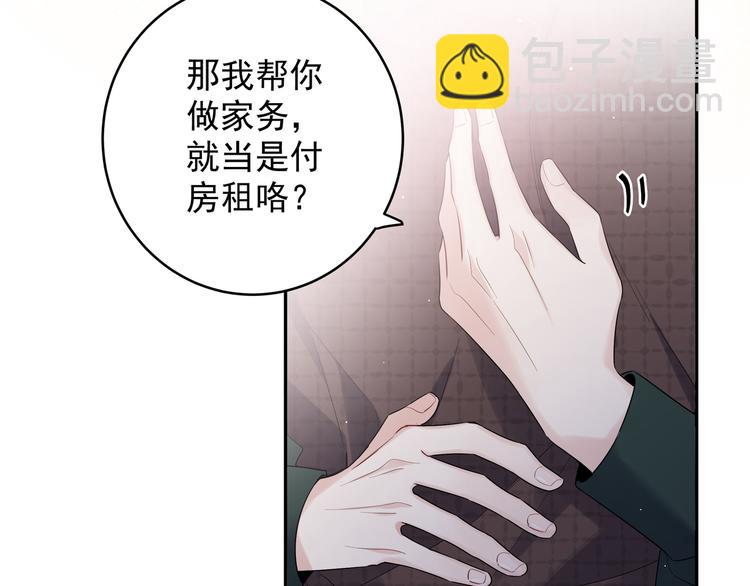 第24话 我可是男生啊(1/3)-第26话