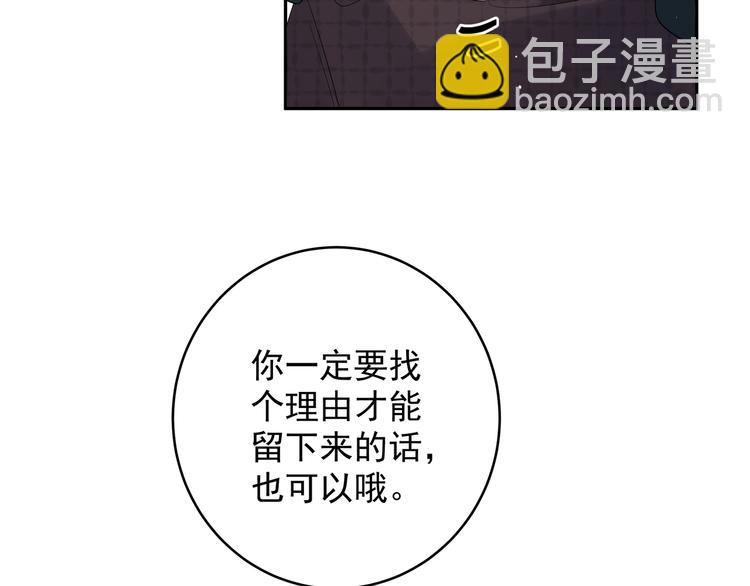 第24话 我可是男生啊(1/3)-第26话