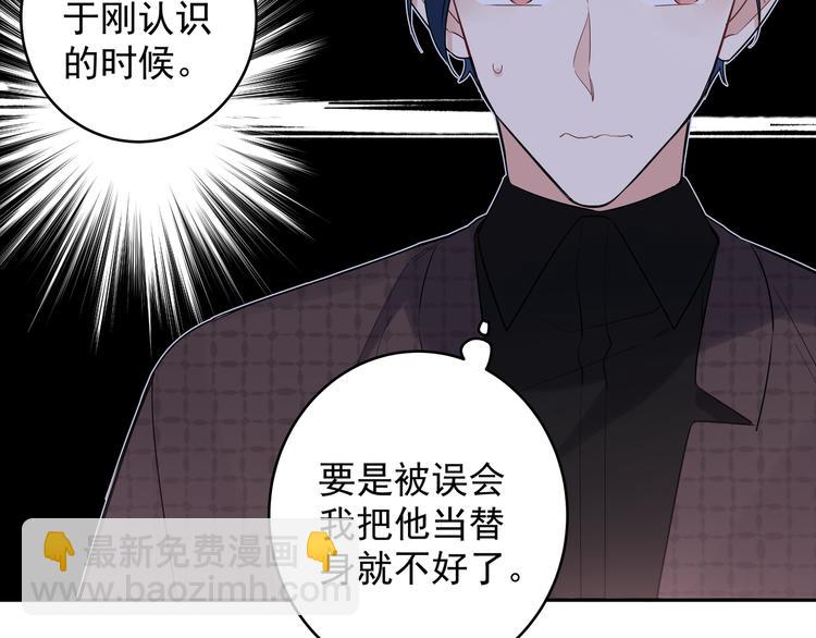 第24话 我可是男生啊(1/3)-第26话