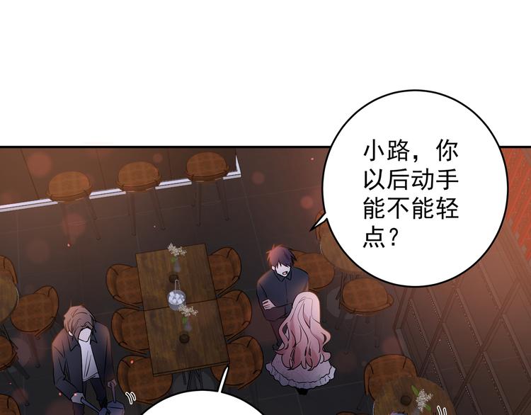 第25话 一起睡(1/2)-第28话