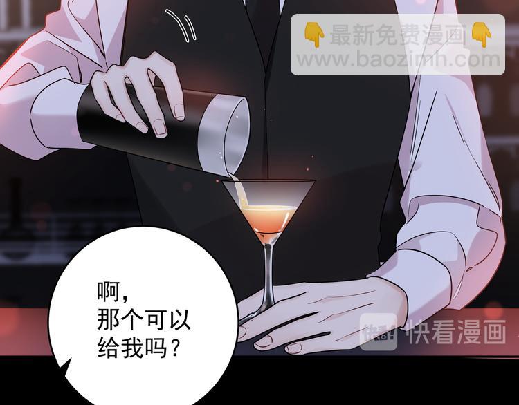 第25话 一起睡(1/2)-第28话