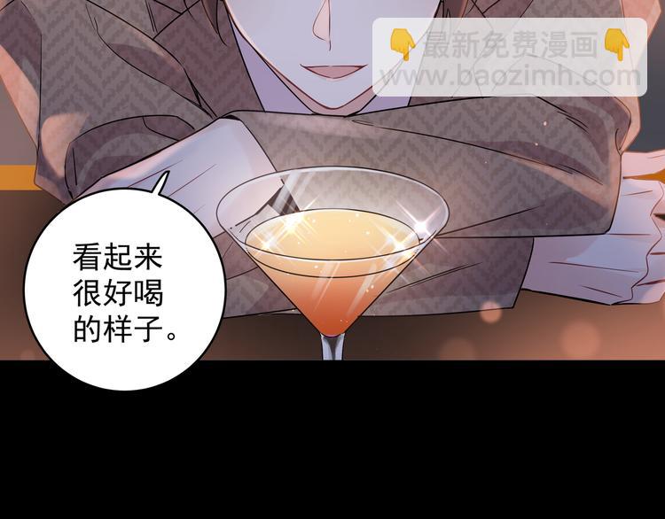 第25话 一起睡(1/2)-第28话