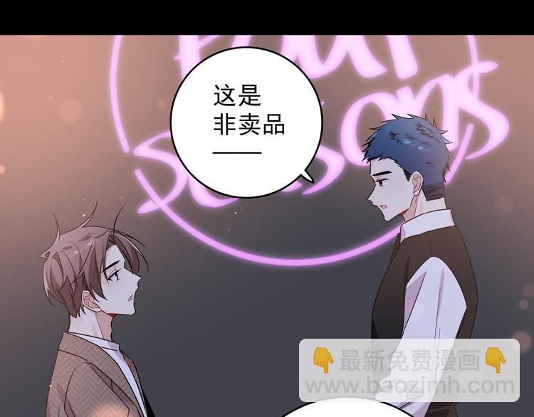 第25话 一起睡(1/2)-第28话