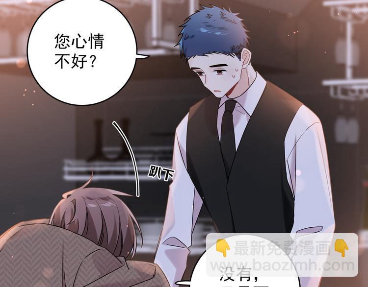 第25话 一起睡(1/2)-第28话