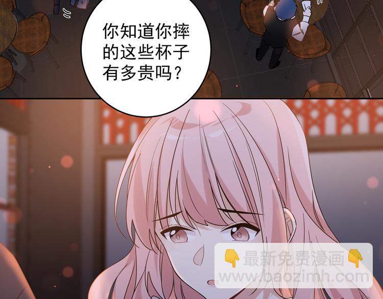 第25话 一起睡(1/2)-第28话