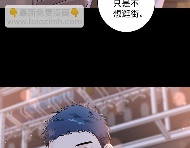 第25话 一起睡(1/2)-第28话