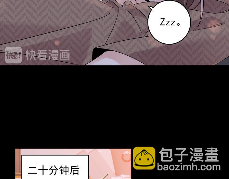 第25话 一起睡(1/2)-第28话