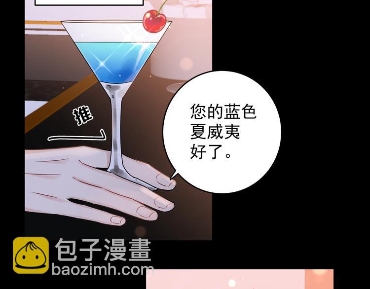 第25话 一起睡(1/2)-第28话