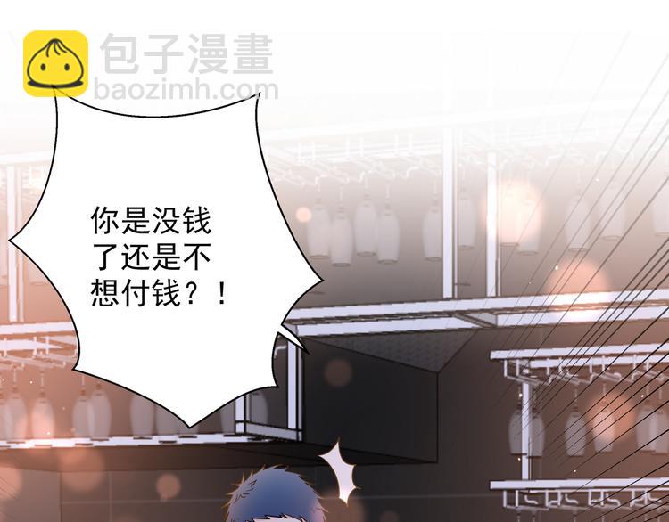 第25话 一起睡(1/2)-第28话