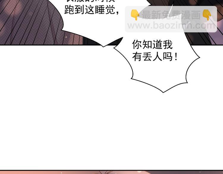 第25话 一起睡(1/2)-第28话