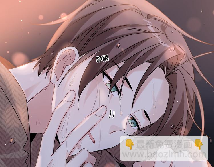 第25话 一起睡(1/2)-第28话