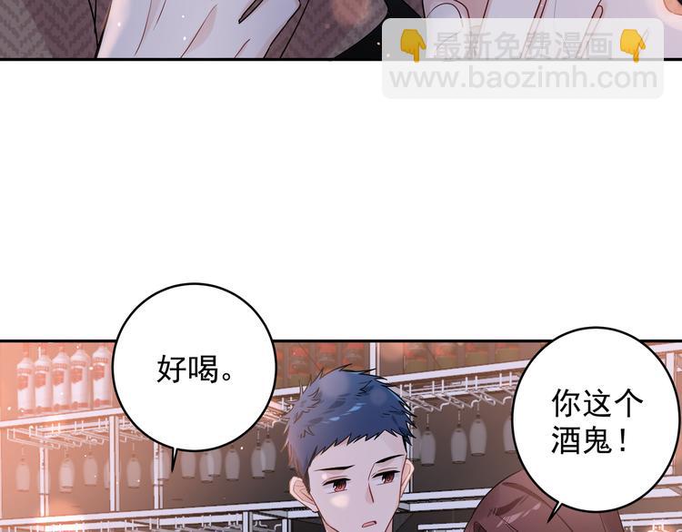 第25话 一起睡(1/2)-第28话